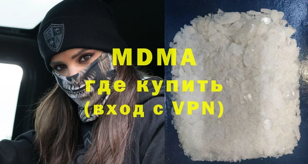 мяу мяу мука Богородицк